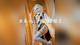 【明星颜值19岁无敌美妞】清纯长相，爆乳D罩杯，一线天粉穴，新视角特写，超近特写揉搓肥穴，娇喘嗲嗲很好听