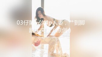 [2DF2] 色魔摄影师酒店约美女模特私拍 掰开美女模特的鲍鱼好好品鉴欣赏一下 - soav(7730432-10541139)_evMerge[BT种子]