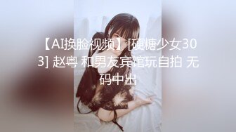 不逊于私人玩物的网红少女安娜Anna收费作品杨柳细腰一对车大灯超赞尤其是大乳头好像吸一吸舔一舔