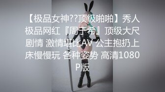 8/7最新 找寻母爱的感觉暴插白臀这姿势真养眼浪叫不止荡妇满足VIP1196