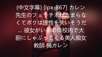 极品啪啪❤️火爆P站国内小情侣『LittleX』