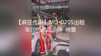 STP22802 深夜2000元约炮婴儿肥大奶少妇穿上渔网黑丝干换姿势差点被妹子发现