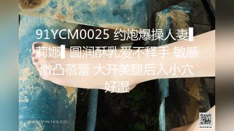 【麻衣cc】女秘书的套取机密的计划 被发现后反被迷晕 捆绑调教