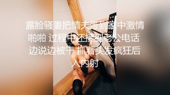 曾经的骚逼