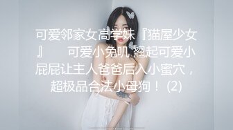 小敏儿 醉酒后的女上司 扣扣传媒 x 91Fans