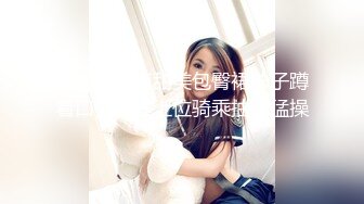 极品细腰丰臀高三女友美欣后入特辑 喜欢后入插得深 翘美臀无套抽插 浪叫不止 后入控福利 高清720P原版收藏