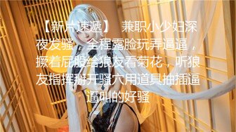 STP27746 扣扣传媒 FSOG050 窈窕身材白丝美少女▌Cola酱▌汉服里的秘密 诱人白虎敏感无比 狂肏白浆潺潺溢出湿滑美妙 VIP0600