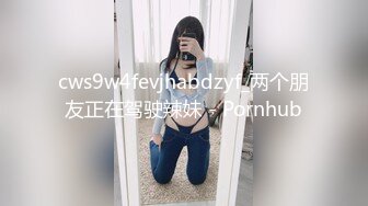 深圳极品大屁股少妇偷情想3p