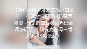 高端泄密流出??极品反差婊大学生眼镜美女梁莹过生日被金主爸爸调教吹箫内窥子宫后入爆菊