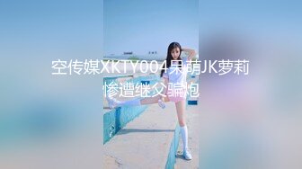 ❤OF福利分享❤㊙法国华裔福利博主⭐nicolove⭐▶▶男伴很多也有些字幕剧情片质量不错内容多为肉搏战有少许对白《NO.8》 (2)