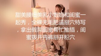 高清近距离偷拍可爱粉嫩的小美女 原版流出