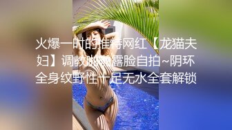 麻豆传媒-《劫色》清纯高校生 强制做爱奢靡高潮 清新女神袁子仪