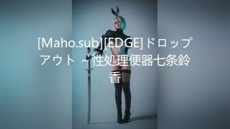 (HD1080P)(男尊女卑)(fc3630973)8-7まで！【2回中 出し】留学という夢を持つ黒髪ロングの---を個人用と騙して撮影した動画を流 出。  (1)