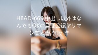 新FC2-PPV-4436961 用出卖第一次处女的红来庆祝自己顺利毕业