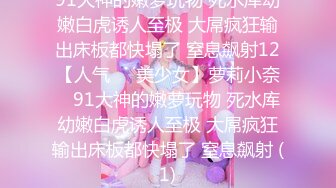 淫荡反差小女仆✿极品美少女穿上可爱女仆装服务金主爸爸，振动棒紫薇爽的尿屁不停，娇小身材被爸爸抓紧双手后入