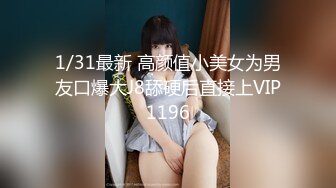 【新片速遞】 富婆手紧网上卖车 ❤️约粉丝见面高价回收需肉偿玩车震