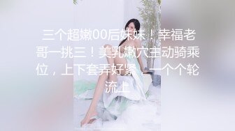 【沙耶可爱】极品肥臀一线天乳环阴环小女神，露出风油精炮机各种淫荡行为 (1)