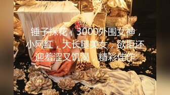 大神经典系列小宝寻花23 不愿意和小宝洗澡理由男友每次一起洗澡都要在浴室干她，乳浪翻滚插进去鬼哭狼嚎的要高潮