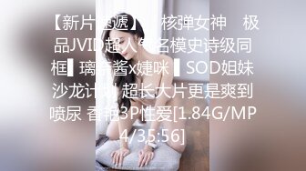 STP26269 甜美妹子被大黑屌爆操，传教士一顿操，做完以后蛮享受的笑了