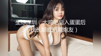 粉嫩少女，光滑白皙，轻柔调教