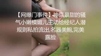 操了个川传极品小骚货