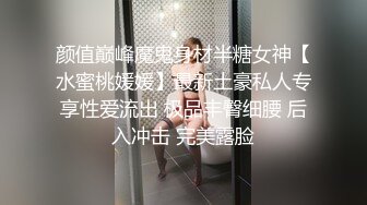 餐厅女厕一路跟踪偷拍漂亮美女的嫩鲍