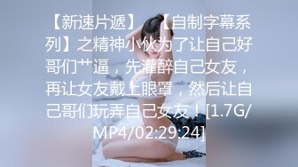    气质很好模特身材极品尤物，先化妆美美哒，再给男友吃屌，女上位啪啪用道具刺激阴蒂