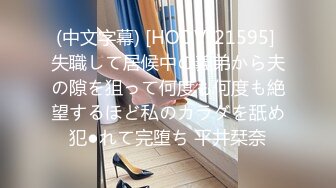 [无码破解]CJOD-398 スケベ女上司の汗蒸れ透けパン挑発むっちむちな肉揺らすデカ尻ピストンで精子びゅるびゅる10発射精ハラスメント 黒川すみれ