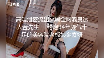 [2DF2] 《探花老王》三人组腼腆眼镜小哥1200元单挑气质兼职美少妇搞坏了3个套套也没射(1191935-9830122)_ev[BT种子]