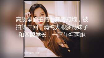 我的微胖老婆2