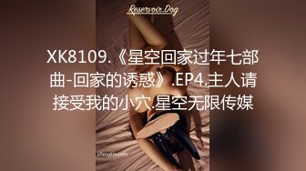 新流出安防酒店摄像头偷拍❤️吃完年夜饭的气质美女和男友六九做爱感觉这是几千年没做爱的叫声