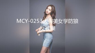 4/8最新 捆绑极品女医师爆裂黑丝跳蛋束缚鲜嫩白虎色气逼人VIP1196