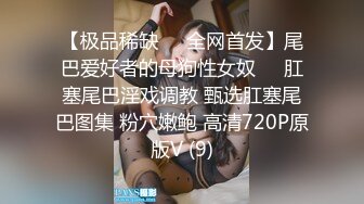 顶级麦斯大尺度美女完美写真套图集合