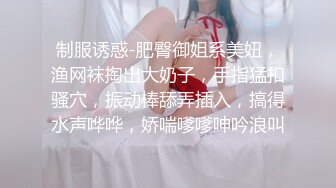 ✿高清AV系列✿超嫩小穴很紧的清纯女神，被大肉棒抽插后灌满，反差淫荡，极品蜜桃小丰臀骑乘 视觉感超强