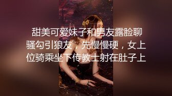 后入北京妹子,对话有点意思有QQ