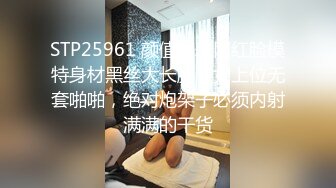 国产麻豆AV MD MD0100 春节限定系列 AV篇 六人行公寓 EP1 麻豆淫新年 一女三男的性爱惩罚