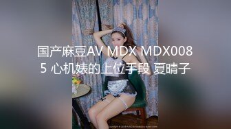 【新片速遞】约了一个高质量性感包臀裙美女，清秀颜值撩人肉体啪啪骑乘鸡巴上用力深顶呻吟套弄太爽了极品啊【水印】[1.68G/MP4/44:36]