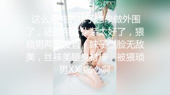 ✿美人胚反差婊✿越用力抽逼里水流的越多,极品大长腿女神穿上情趣比基尼在床上等着挨操，最后快被操哭不行了