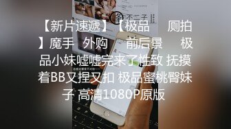 91大神吕布哥带着新买的情趣用品到八零后离异骚妇家玩SM一边草一边用手机自拍720P高清无水印