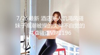 STP28021 爆乳御姐  顶级超人气爆乳女神 ▌乐乐▌经典痴汉电车《尾行》侵犯女神 尾随强势后入肏弄尤物