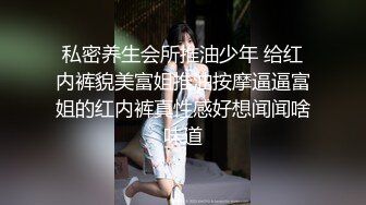 天美传媒TMG045女老师兼职裸聊被学生发现