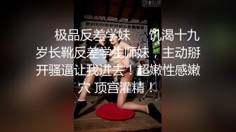 这个真的牛逼~勾搭高手【你的户外小淫妇】天天穿丝袜高跟鞋鞋 户外勾搭~考验男人的时候到了 (4)