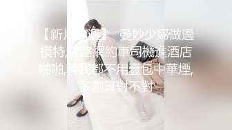 科技楼女厕蹲守多位年轻的美女职员 个个颜值爆表人美B更美 (3)