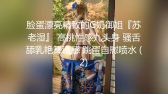 STP25733 ?淫奴母狗? 极品爆乳学生妹贴心服侍▌许木学长▌白村衫娇乳乍泄 吸吮舔舐美味肉棒 无毛嫩穴上位全自动抽送