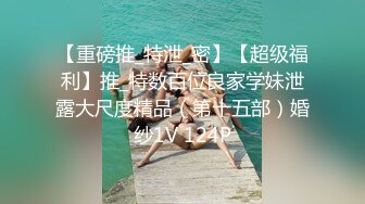 【超精品流出】豪乳女神〖深蹲只为坐上对的人〗福利性爱私拍流出 豪乳翘挺 后入黑丝美臀 淫荡浪叫不止 高清720P版