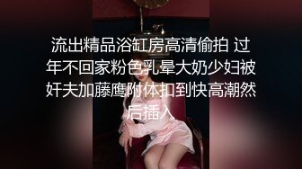 【今日推荐绝美女神】蜜桃臀黑丝美腿，学生制服摇摆诱惑，全身粉嫩假屌骑坐，翘起双腿抽插美穴，娇喘呻吟更是诱人-