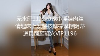 【超勁爆】嬰兒肥的可愛小美女乖巧聽話,歌廳吃舔屌女上位啪啪（二）