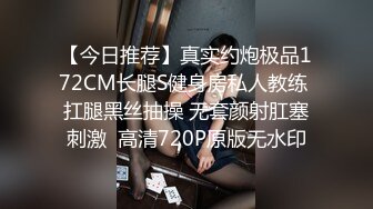 STP24939 小兔牙超可爱学生妹，几天没播更骚了，伸进内裤自摸起来，掏出奶子紧致粉穴，洗完澡给大家扣一波，表情很投入很享受