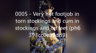 0005 - Very hot footjob in torn stockings and cum in stockings and on feet (ph6393cc0e89dd9)