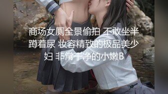 北京新人 女上位草逼好爽